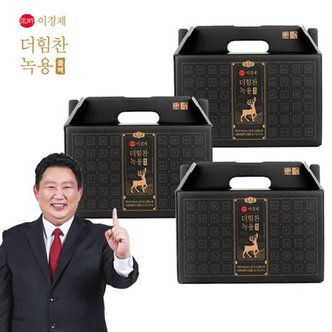 래오이경제 [시즌7최신상] 이경제 더힘찬녹용 블랙 3박스(3개월분)