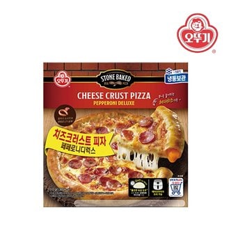 오뚜기 페페로니디럭스 치즈크러스트 피자 x 4팩