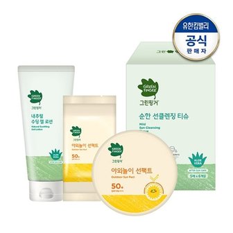 그린핑거 야외놀이 선팩트 + 리필 + 선클렌징 티슈 5매X6입 + 수딩젤로션