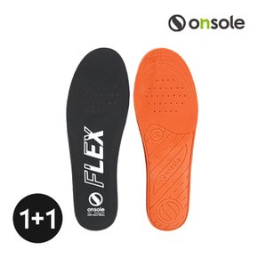 [1+1] 온솔 뉴플렉스 인솔오렌지
