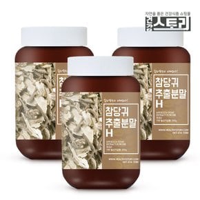 국내산 참당귀추출분말H 200g X 3통 데커신 당귀뿌리