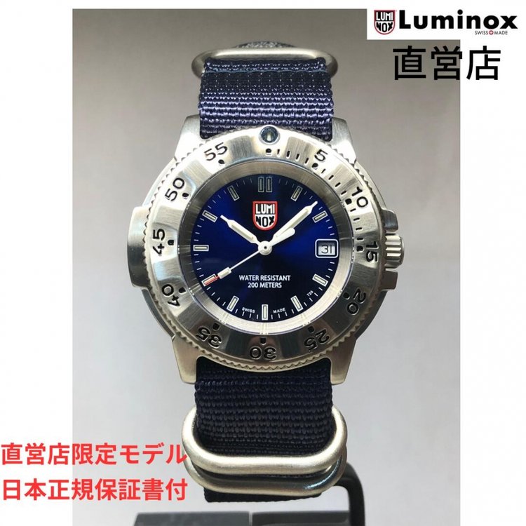Luminox series 3200 sale