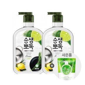 순샘 뽀독 주방세제 시트러스향 750ml 2개+주방세제 200ml_P324411001