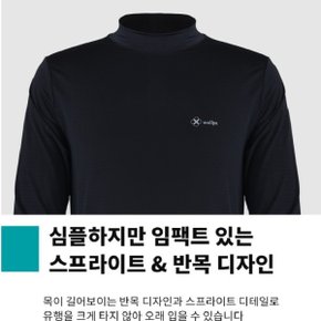 2026년 신상품 SS 웰파 남성기능성스판반목긴팔티 국내원단 이너웨어 신축성 레져 작업복 단체복 6칼라