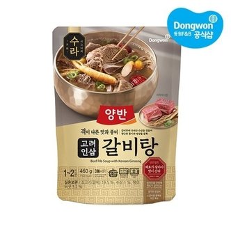 동원 양반 수라 고려인삼 갈비탕 460g x 4개