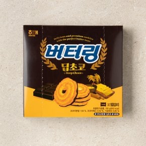 해태 버터링딥초코155g