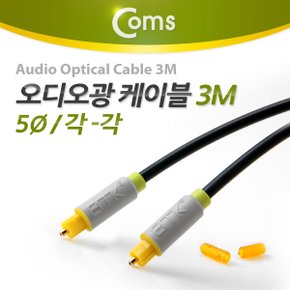 오디오광 케이블(5∮/각각), 3M ITB668