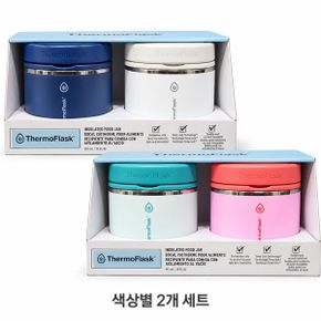 써모플라스크 보온보냉 죽통 591ml 2개 세트 스테인리스 푸드자 코스트코