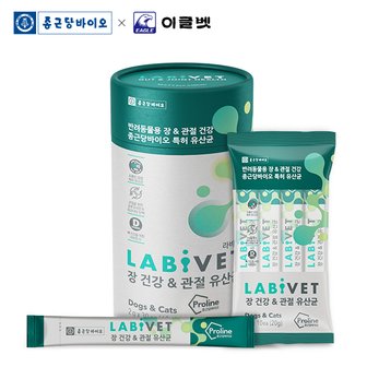 킹펫 라비벳 장 건강 관절 유산균 60g (2gx30ea)