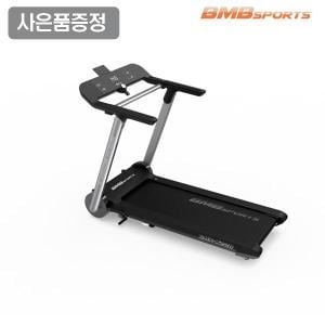  비앰비 접이식 저소음 런닝머신/무진동 BMR-X22 블랙