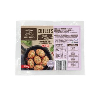  마에스트로 MAESTRO 소 소고기 함박 스테이크 커틀릿 Beef Cutlets 360g 냉동