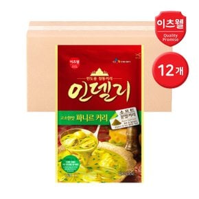 CJ이츠웰 인델리 파니르커리 1kg 12개 / 대용량 카레가루