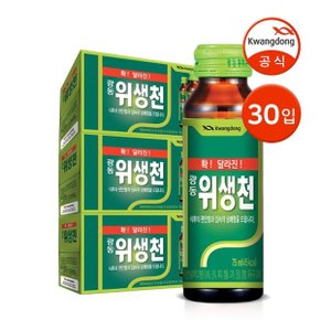 위생천 75ml 30병