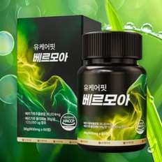 베르모아 베르가못 bpf 폴리페놀 추출물 60정 2+1개 6개월분 베르가뭇 아티초크 모로오렌지