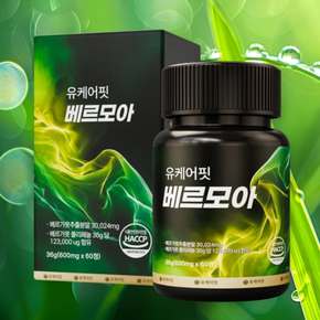 베르모아 베르가못 bpf 폴리페놀 추출물 60정 2+1개 6개월분 베르가뭇 아티초크 모로오렌지