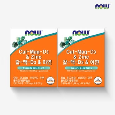나우 [나우푸드] 칼-맥-D3 & 아연 (1,300mg x 60정) x 2박스