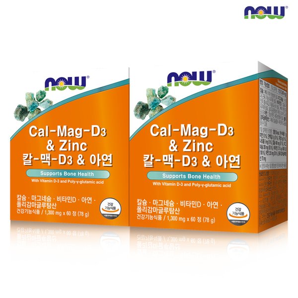 [나우푸드] 칼-맥-D3 & 아연 (1,300mg x 60정) x 2박스