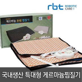 게르마늄 특대형 전기찜질기 (35X70cm) 국내생산 안전한 실리콘열선 디지털 타이머 온열찜질기 허리 어깨