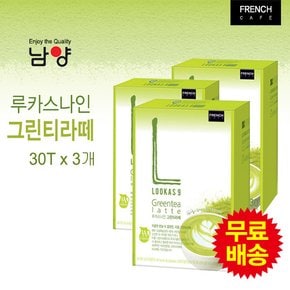 루카스나인 그린티라떼 90T(30Tx3개)