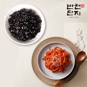 진미채무침1kg + 콩장조림1Kg