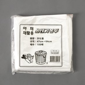 100매 쓰레기봉투(화이트)/20L 비닐봉투 분리수거봉투