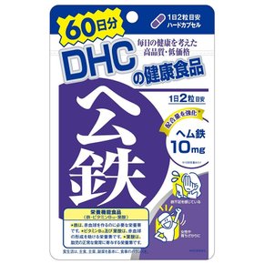 DHC 헴철 60일분 120립×1봉입