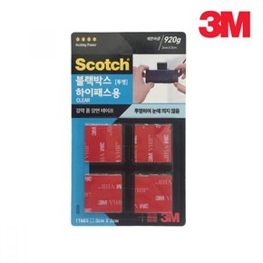 3M 강력 양면테이프 블랙박스 하이패스용 투명 CLT33 차량용테이프 3M테이프 몰딩테이프 접착테이프 3M양면