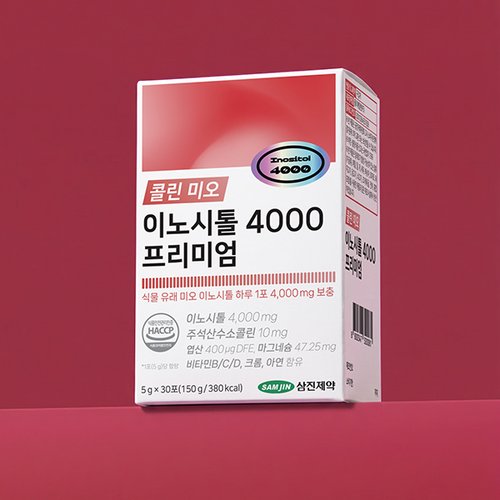 상품이미지2