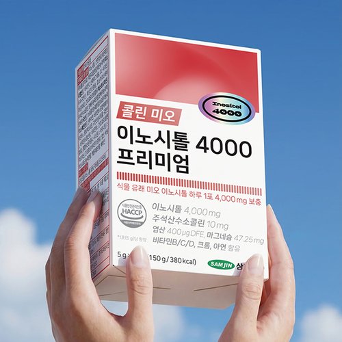 상품이미지3
