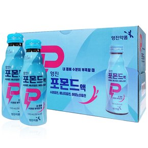 포몬드액 120mL 10병