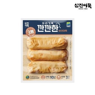 삼진어묵 우리가족 깐깐한 버섯어묵 (120g)