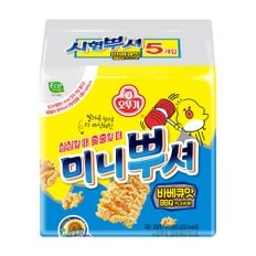 미니뿌셔 바베큐맛 멀티 (55gX5개) 12개입