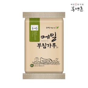 [봉평촌] 메밀부침가루 2호 800g