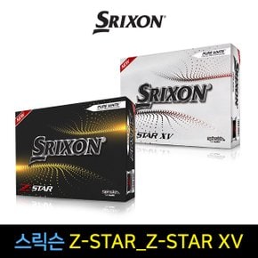 스릭슨정품 2021 Z-STAR or XV/로고가능