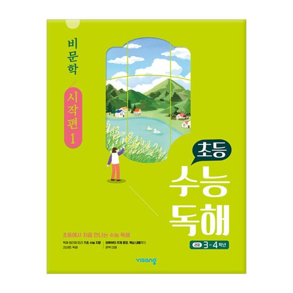 확대된 대표 대표이미지