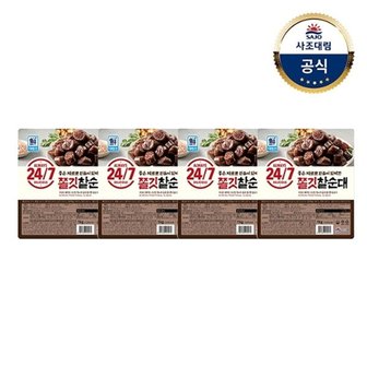 대림선 [대림냉장] 24/7 쫄깃 찰순대1kg x4개