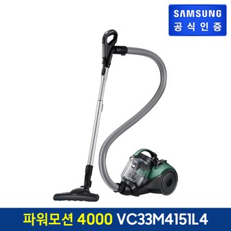 삼성 파워모션 진공청소기 VC33M4151L4