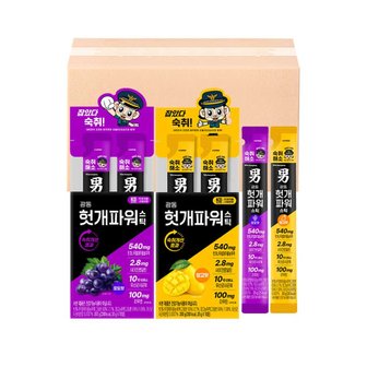  광동 헛개파워 스틱 숙취해소 젤리 포도맛 50개입 + 망고맛 50개입