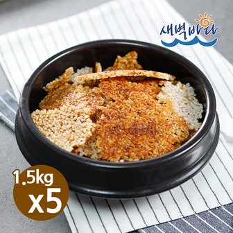 새벽바다 HACCP인증 식사대용 간편식 대용량 해초누룽지 1.5kg x 5봉 SENU15H5