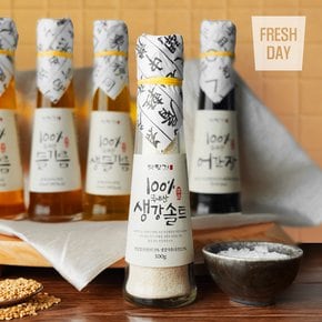 옛향기 국내산 3년 간수뺀 서산 생강소금 100g