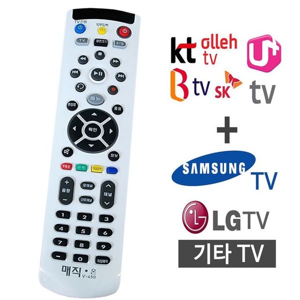 매직온 만능리모컨 tv 삼성 LG Kt Btv 아남 셋톱박스