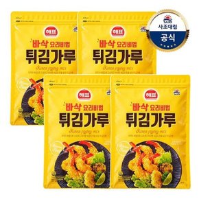 [T][사조대림] 튀김가루 1kg x4개