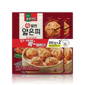 해태 고향 속알찬 얇은피 김치만두 280g x2 2개