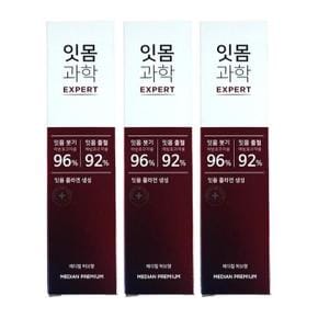 [에뚜알레브] 엑스퍼트 치약 메디컬허브향 120g 3개 메디안 (S10434350)