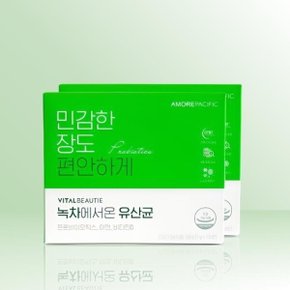 녹차에서 온 유산균 1g x 60포 x 2개 / iuy