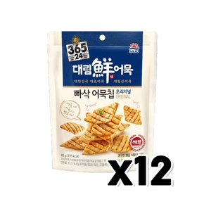 대림선 빠삭어묵칩 오리지널 술안주간식 40g x 12개