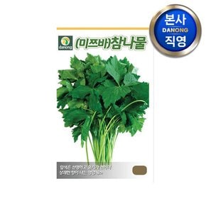 관동 (미쯔바) 참나물 씨앗 10g . 개량 채소 텃밭 재배 파종 씨 종자