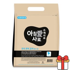 아침애 수제사료 가수분해원료 오리 연어 감자사료 3kg