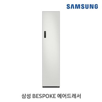 삼성전자 삼성전자 에어드레서 DF18CG3100TR