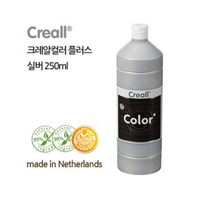 크레알컬러 플러스 실버 250ml